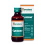 Cystone (Цистон) Himalaya (Хималая) сироп 200 мл.