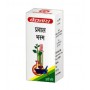 Prawal Panchamrit (Правал панчамрит) Baidyanath (Бадьянатх) 25 таб.