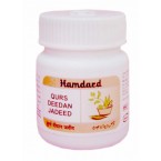 Qurs Deedan Jadeed (Курс Дидан Жадид) Hamdard (Хамдард) 15 таб.